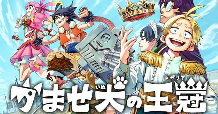 The Regalia of the Underdog Chapter 01 Gambar 4