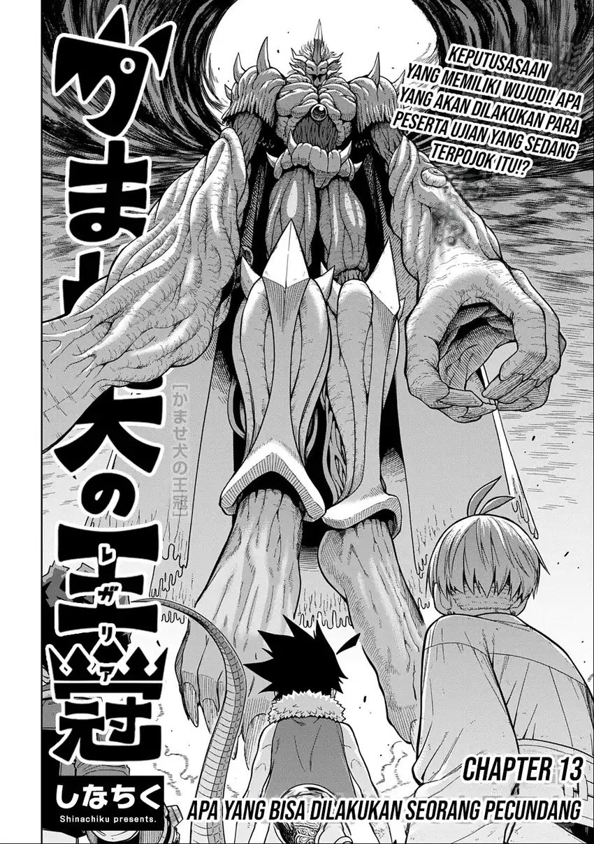 The Regalia of the Underdog Chapter 13 Gambar 2