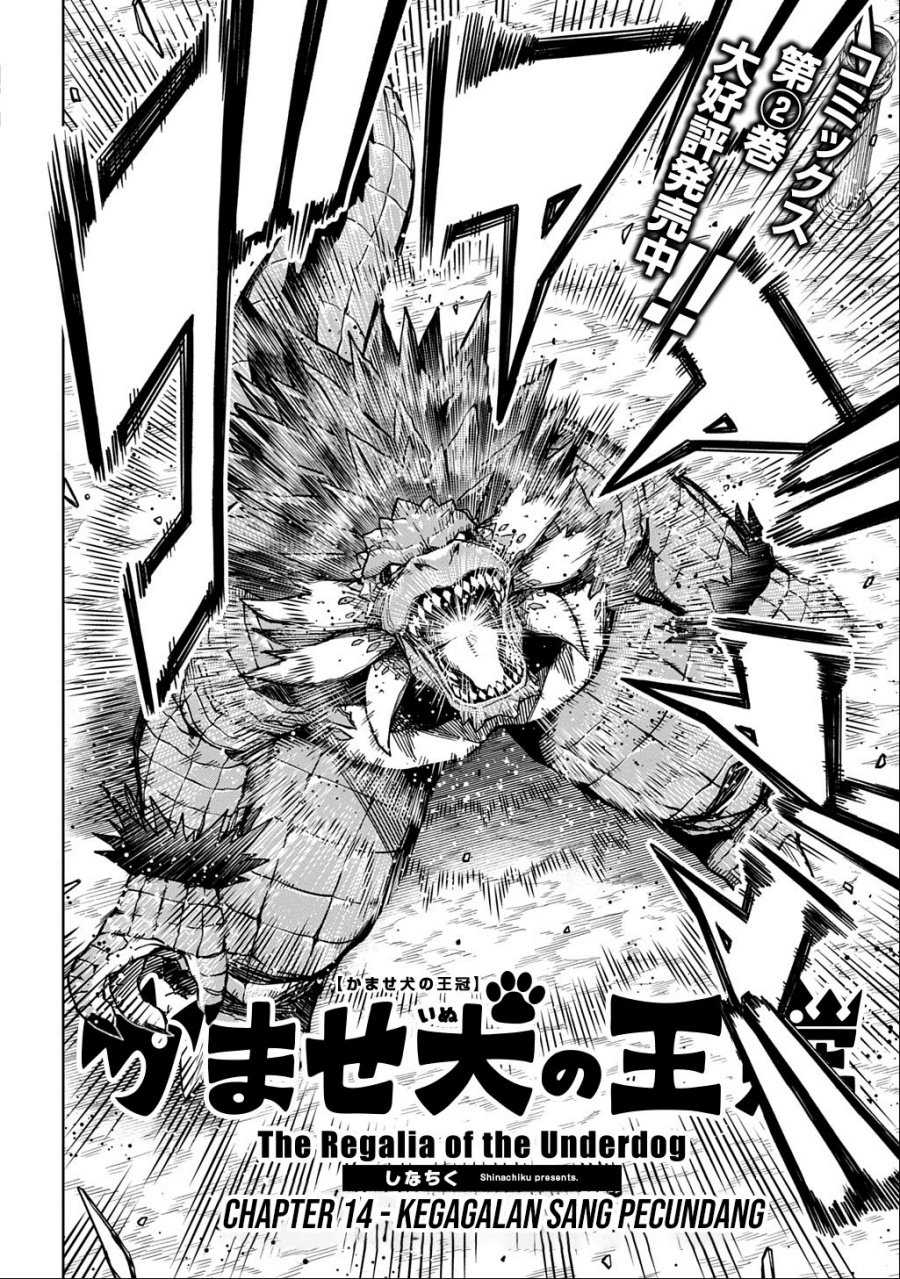 The Regalia of the Underdog Chapter 14 Gambar 2