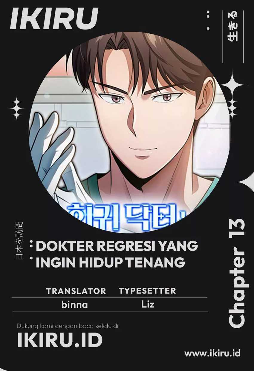 The Regressed Doctor Just Wanted to Live Quietly Chapter 13 Gambar 1