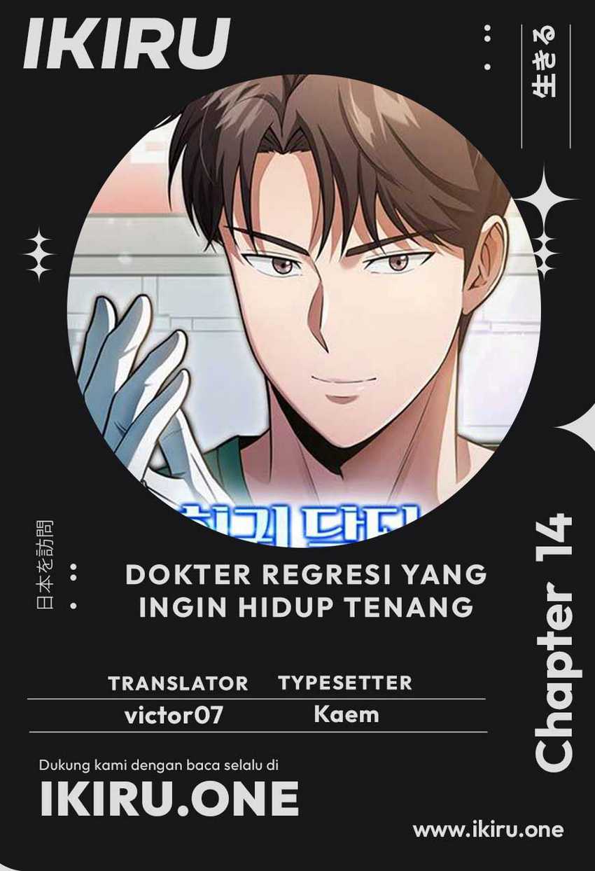 The Regressed Doctor Just Wanted to Live Quietly Chapter 14 Gambar 1