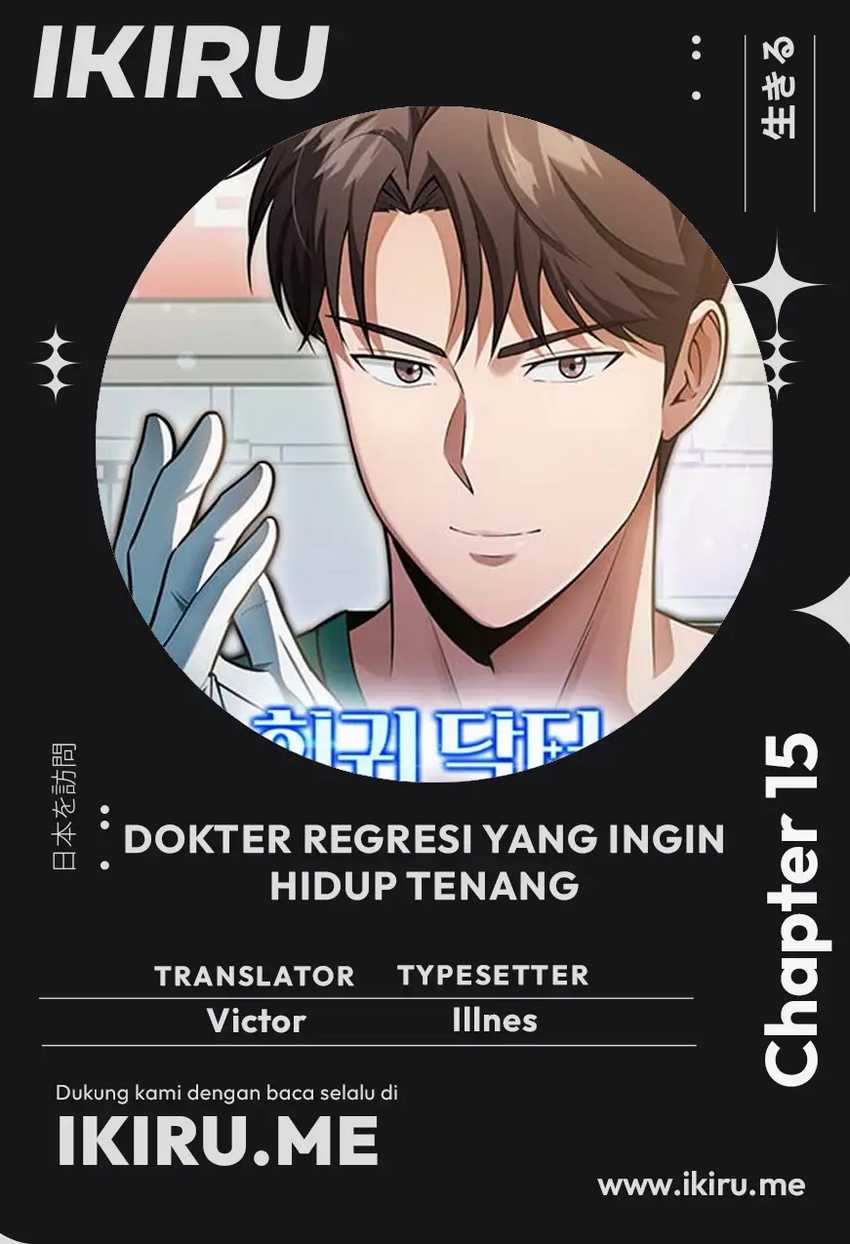 The Regressed Doctor Just Wanted to Live Quietly Chapter 15 Gambar 1