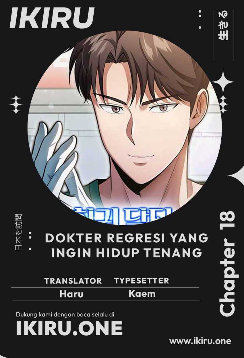 The Regressed Doctor Just Wanted to Live Quietly Chapter 18 Gambar 1