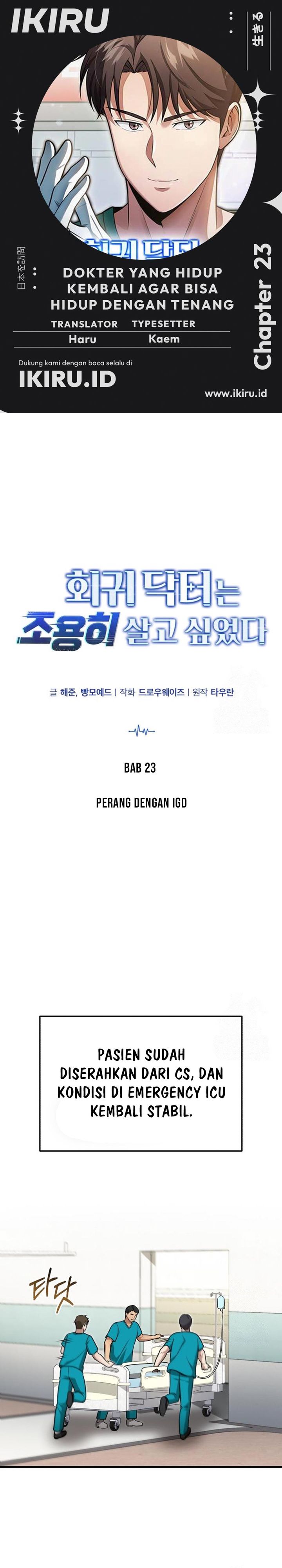 The Regressed Doctor Just Wanted to Live Quietly Chapter 23 Gambar 1