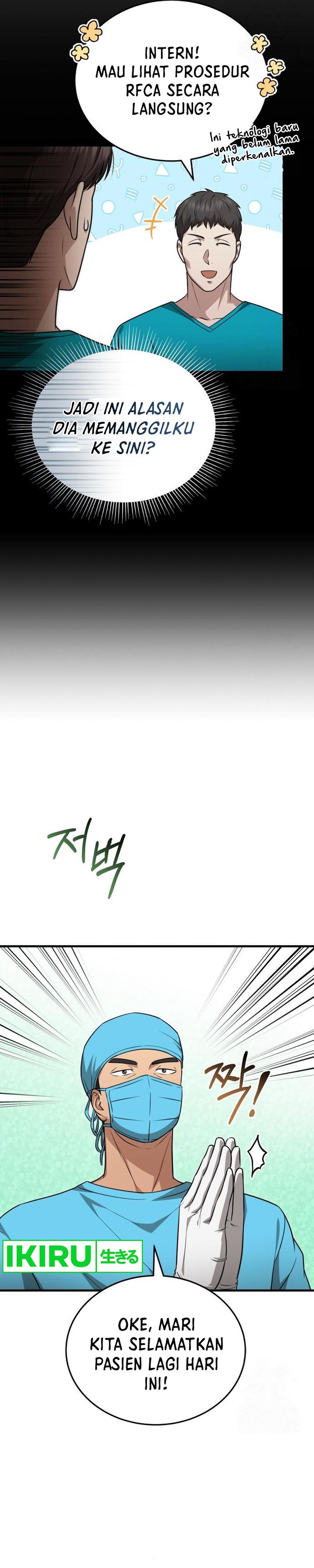 The Regressed Doctor Just Wanted to Live Quietly Chapter 23 Gambar 16