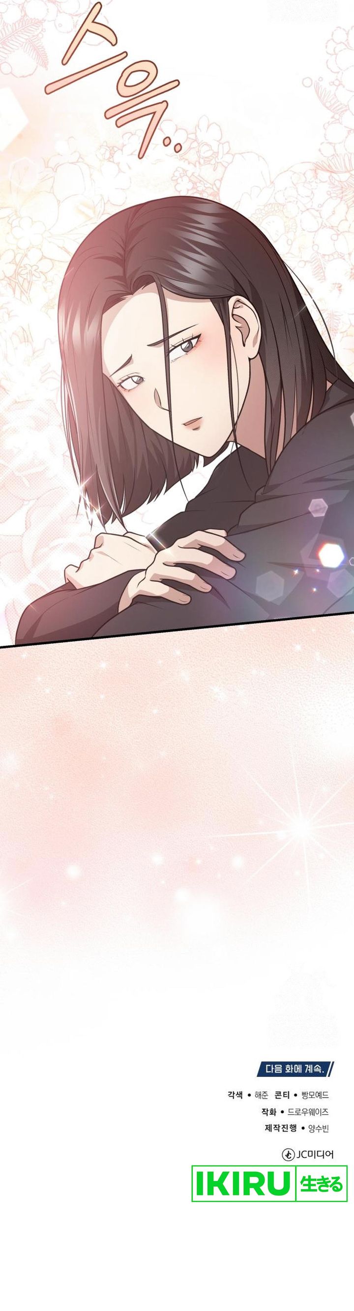 The Regressed Doctor Just Wanted to Live Quietly Chapter 23 Gambar 32