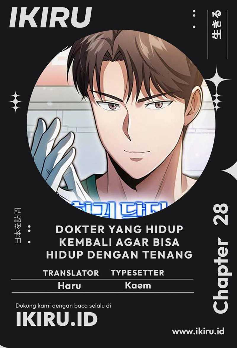 The Regressed Doctor Just Wanted to Live Quietly Chapter 28 Gambar 1