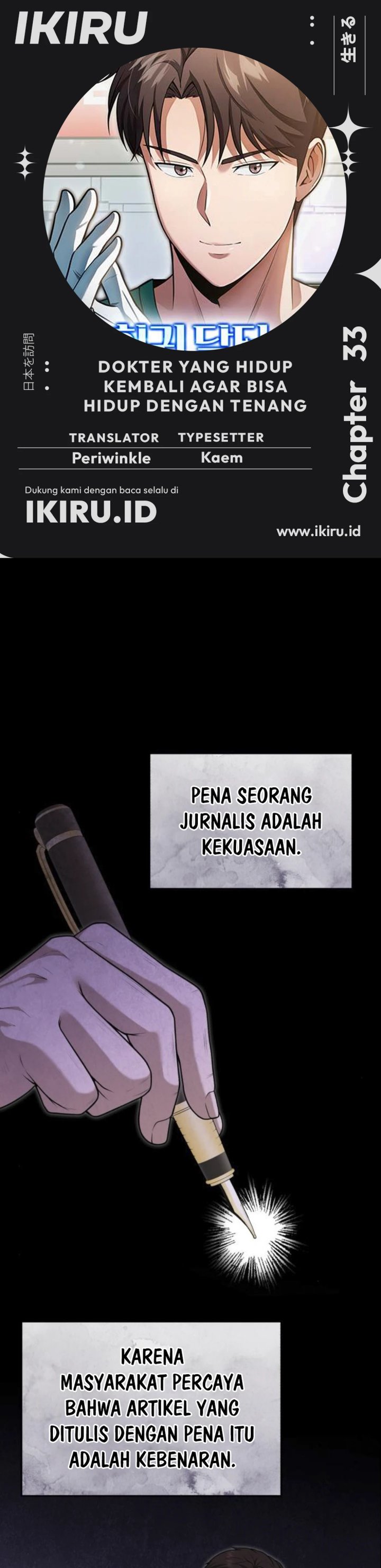 The Regressed Doctor Just Wanted to Live Quietly Chapter 33 Gambar 1