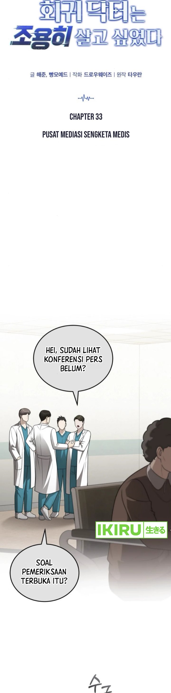 The Regressed Doctor Just Wanted to Live Quietly Chapter 33 Gambar 11