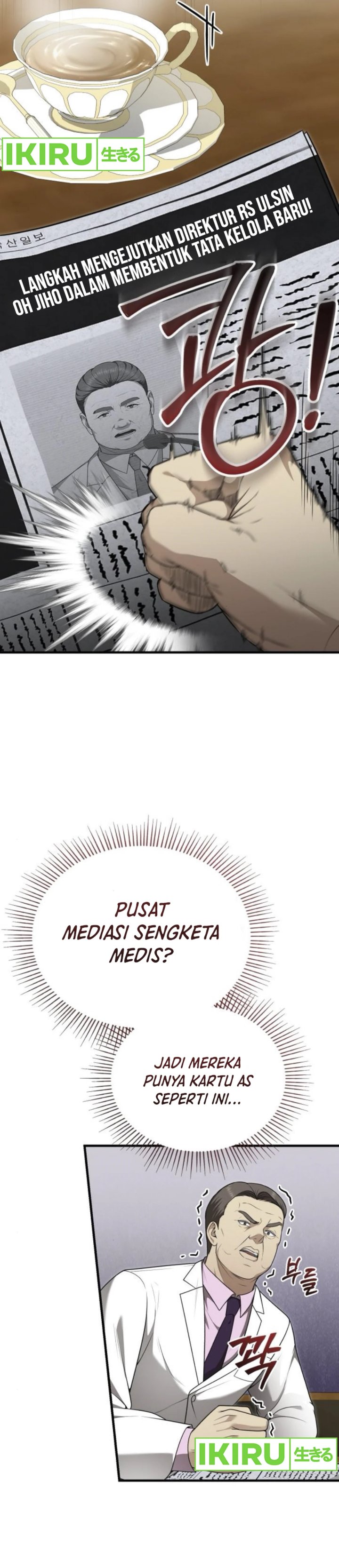 The Regressed Doctor Just Wanted to Live Quietly Chapter 33 Gambar 17