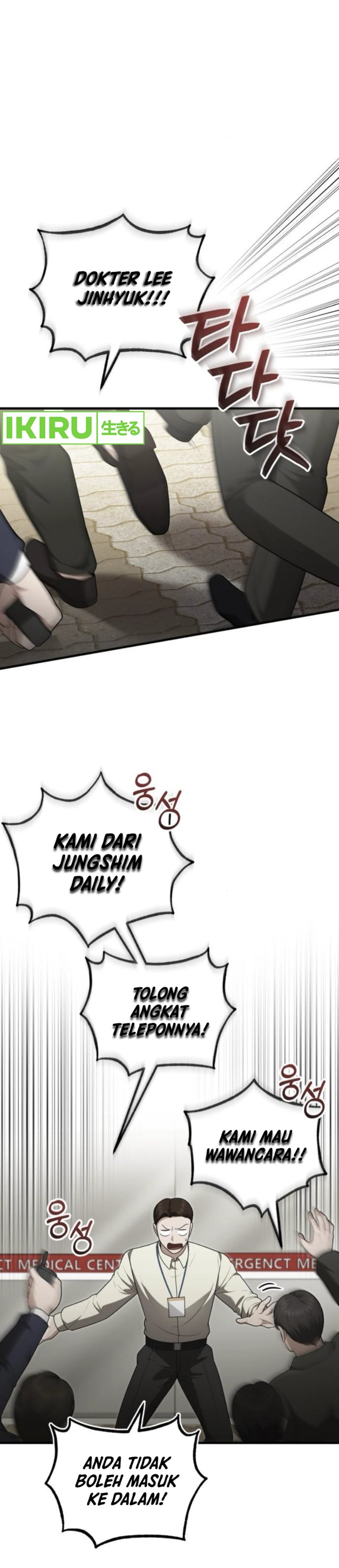 The Regressed Doctor Just Wanted to Live Quietly Chapter 33 Gambar 30