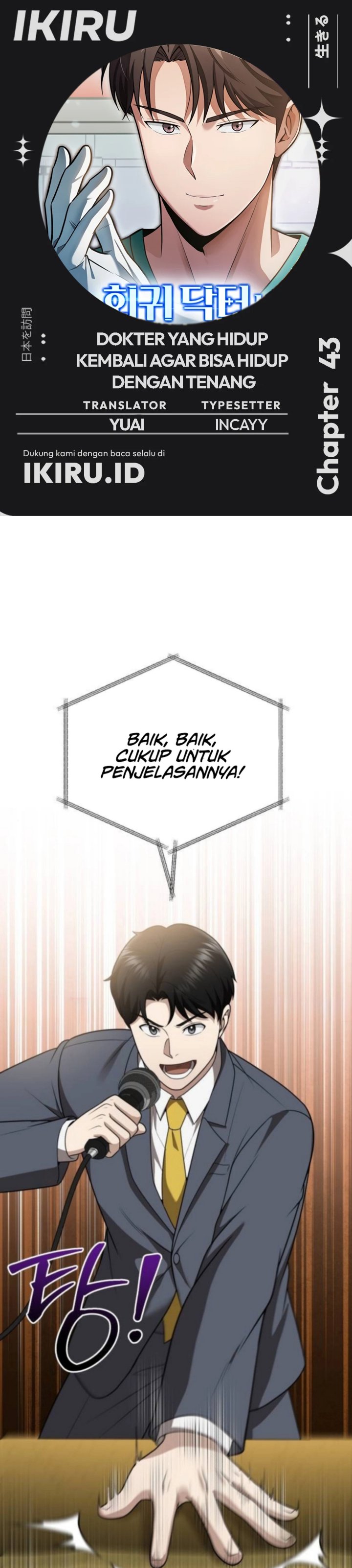 The Regressed Doctor Just Wanted to Live Quietly Chapter 43 Gambar 1