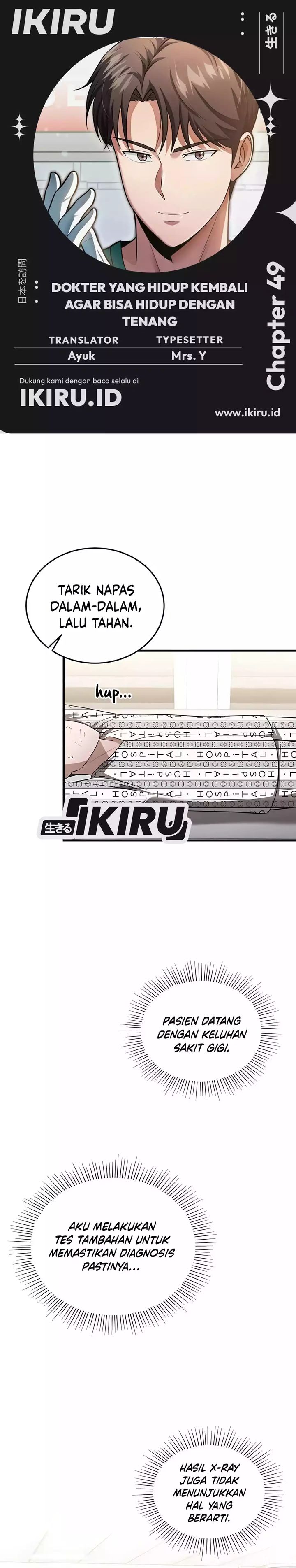 The Regressed Doctor Just Wanted to Live Quietly Chapter 49 Gambar 1