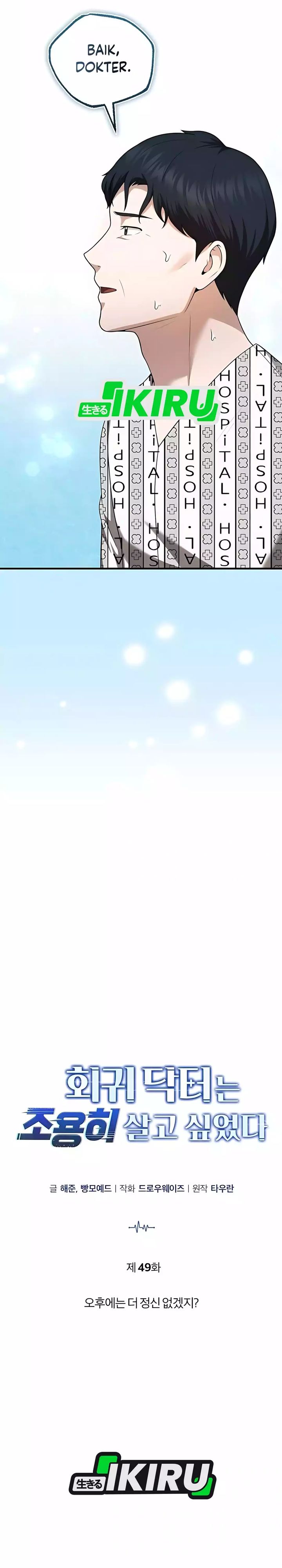 The Regressed Doctor Just Wanted to Live Quietly Chapter 49 Gambar 7