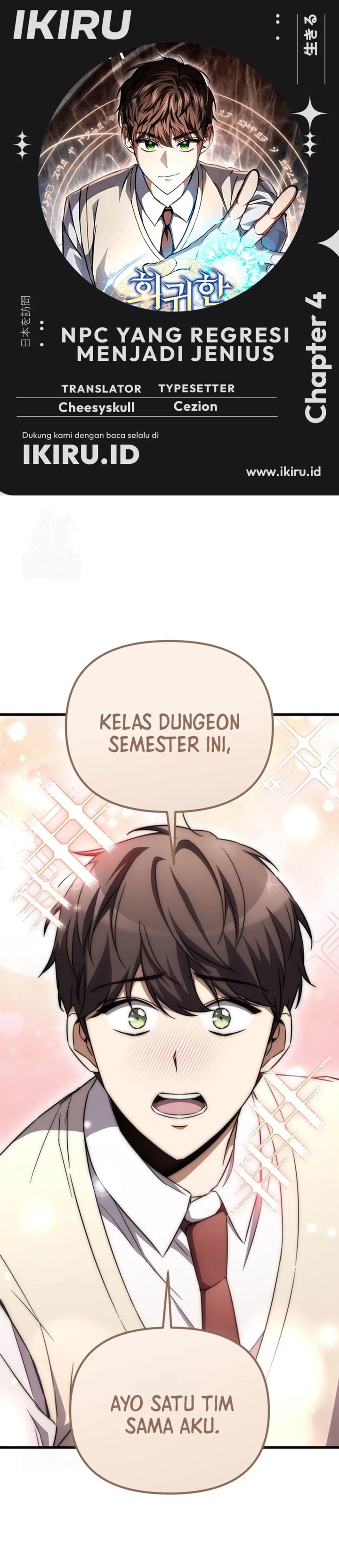 The Regressed Extra Becomes a Genius Chapter 04 Gambar 1