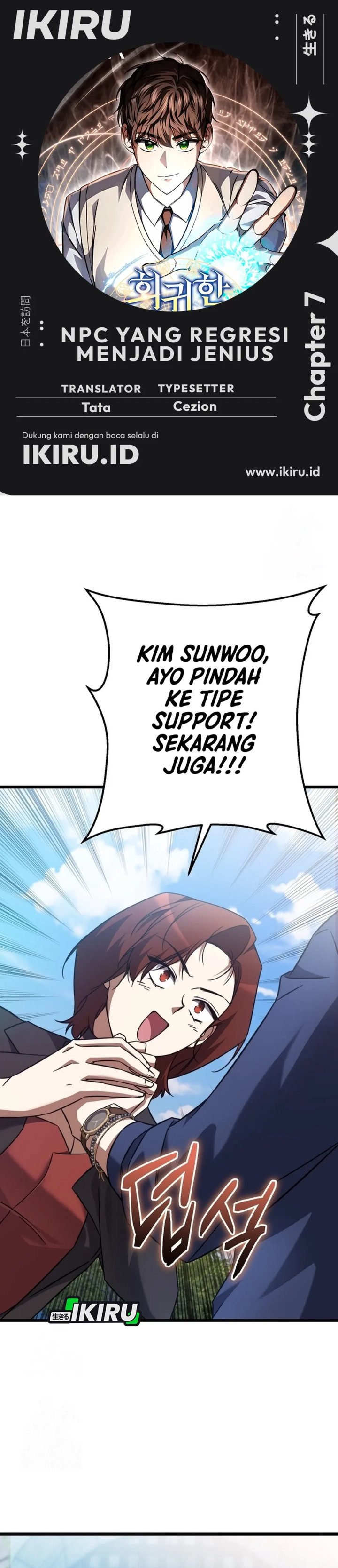The Regressed Extra Becomes a Genius Chapter 07 Gambar 1