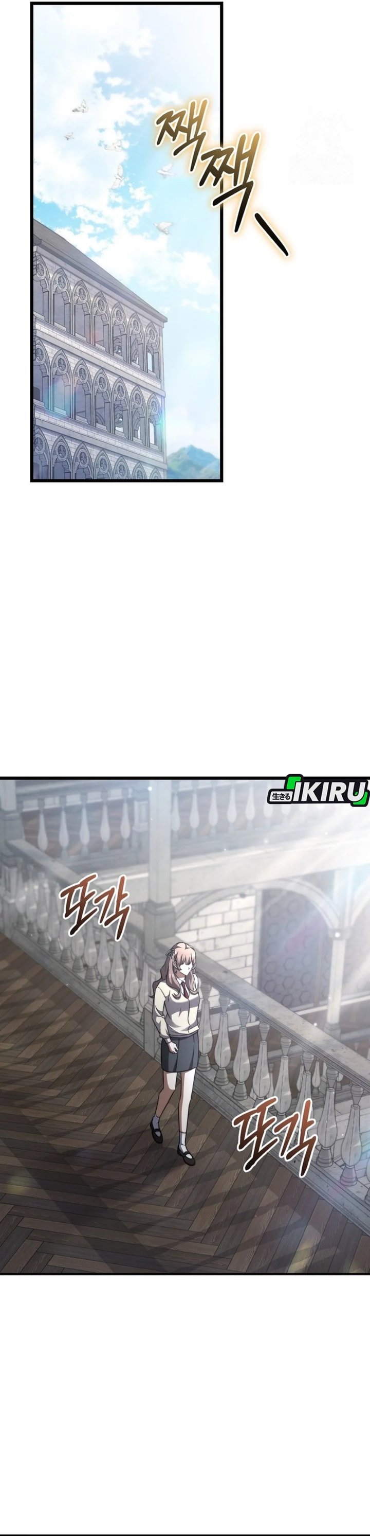 The Regressed Extra Becomes a Genius Chapter 07 Gambar 8