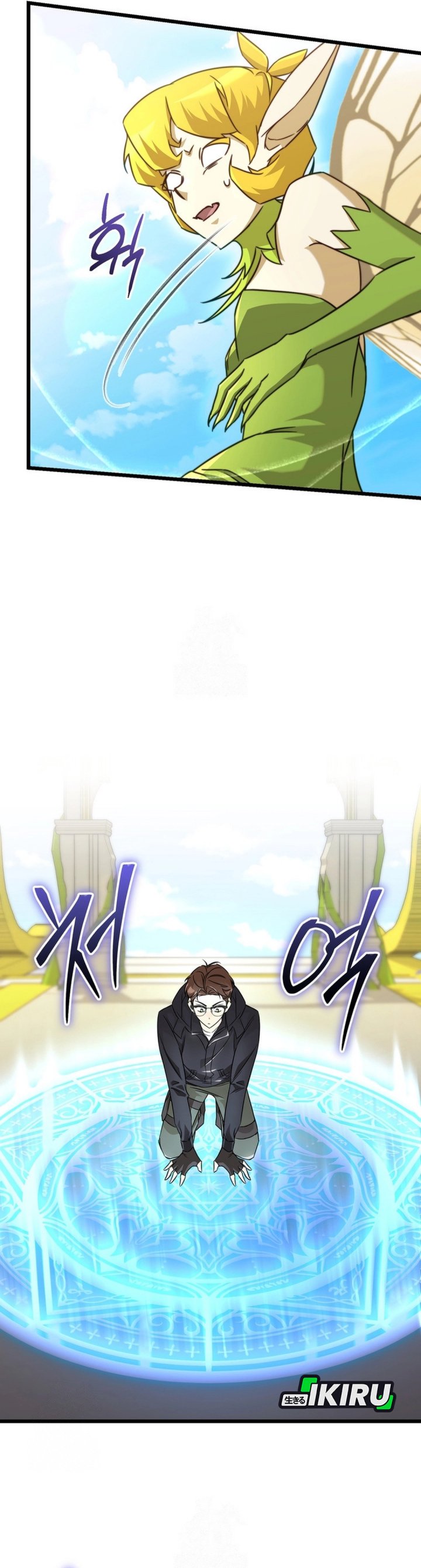 The Regressed Extra Becomes a Genius Chapter 08 Gambar 42