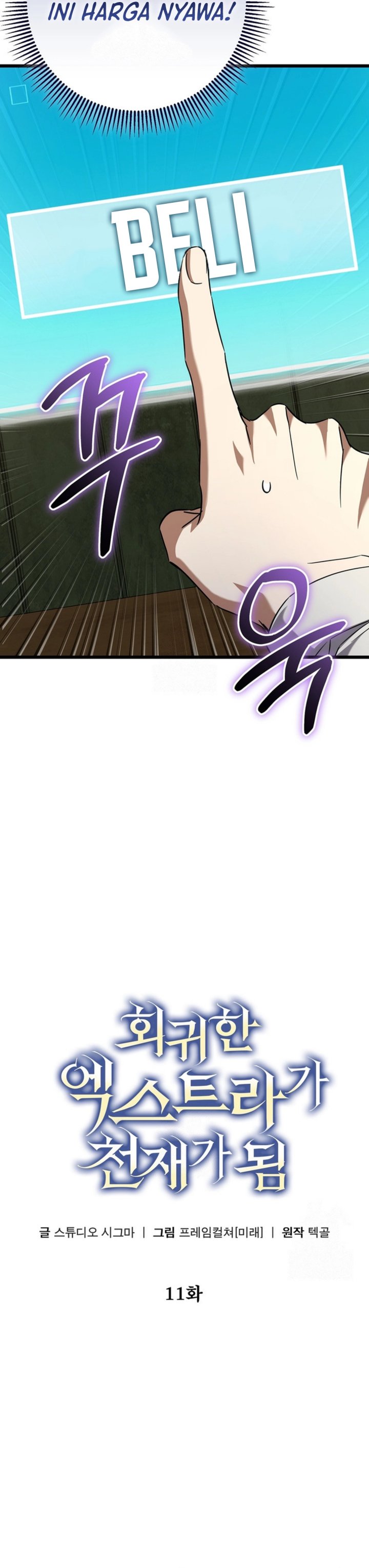 The Regressed Extra Becomes a Genius Chapter 11 Gambar 15