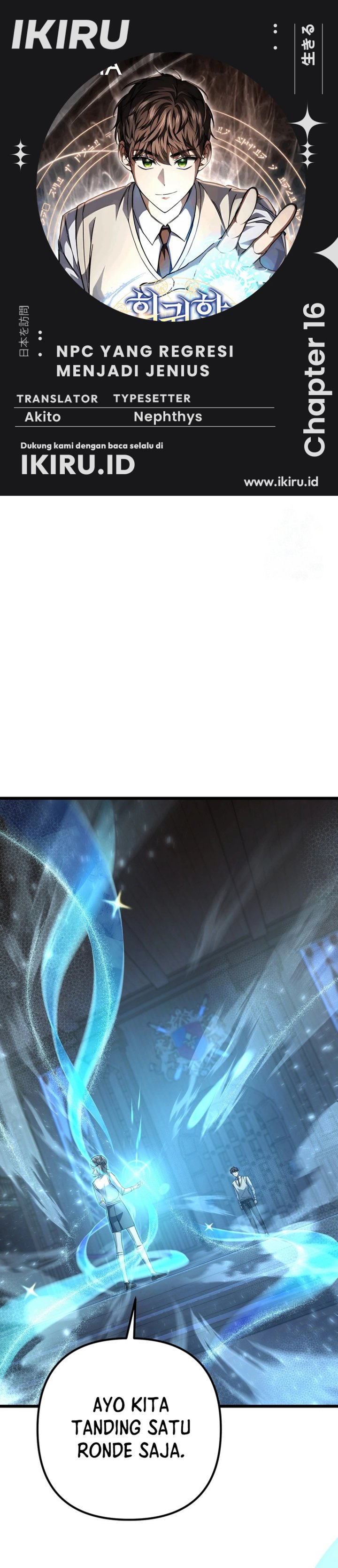 The Regressed Extra Becomes a Genius Chapter 16 Gambar 1