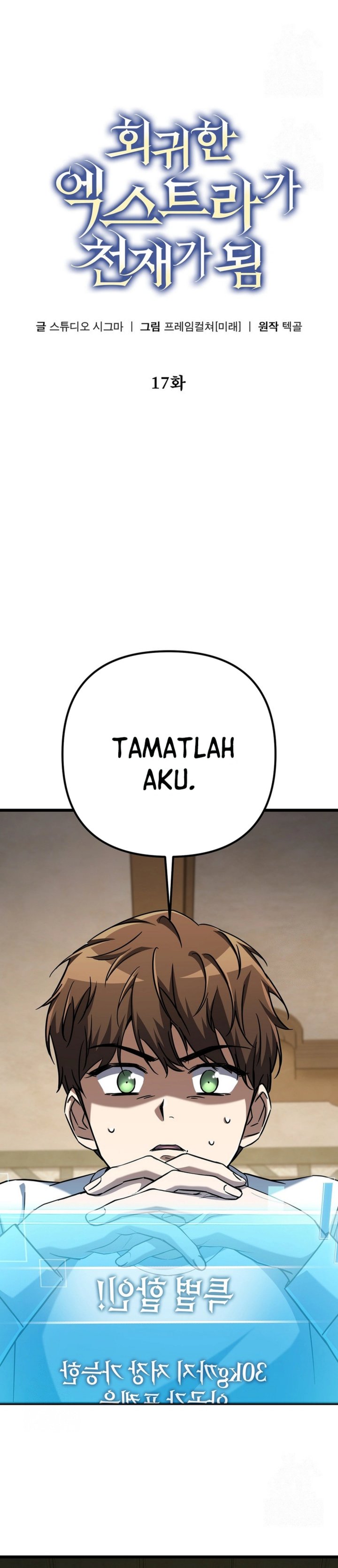 The Regressed Extra Becomes a Genius Chapter 17 Gambar 11