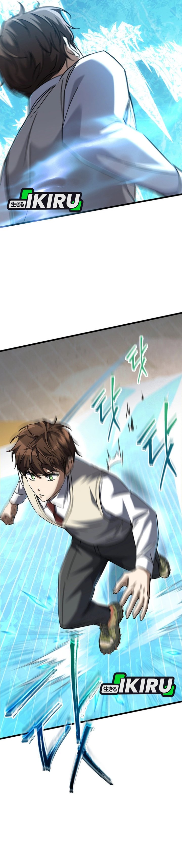 The Regressed Extra Becomes a Genius Chapter 17 Gambar 36