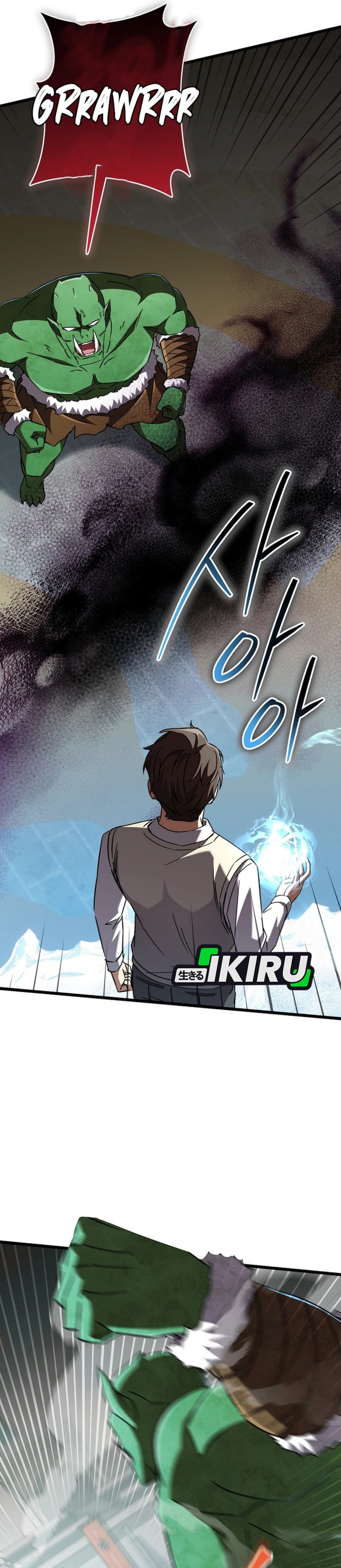 The Regressed Extra Becomes a Genius Chapter 17 Gambar 42