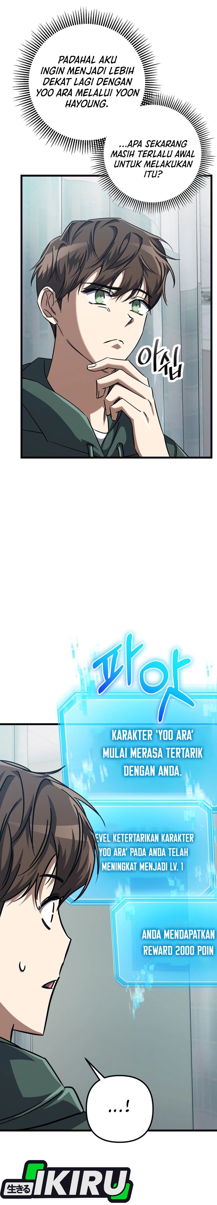 The Regressed Extra Becomes a Genius Chapter 21 Gambar 32