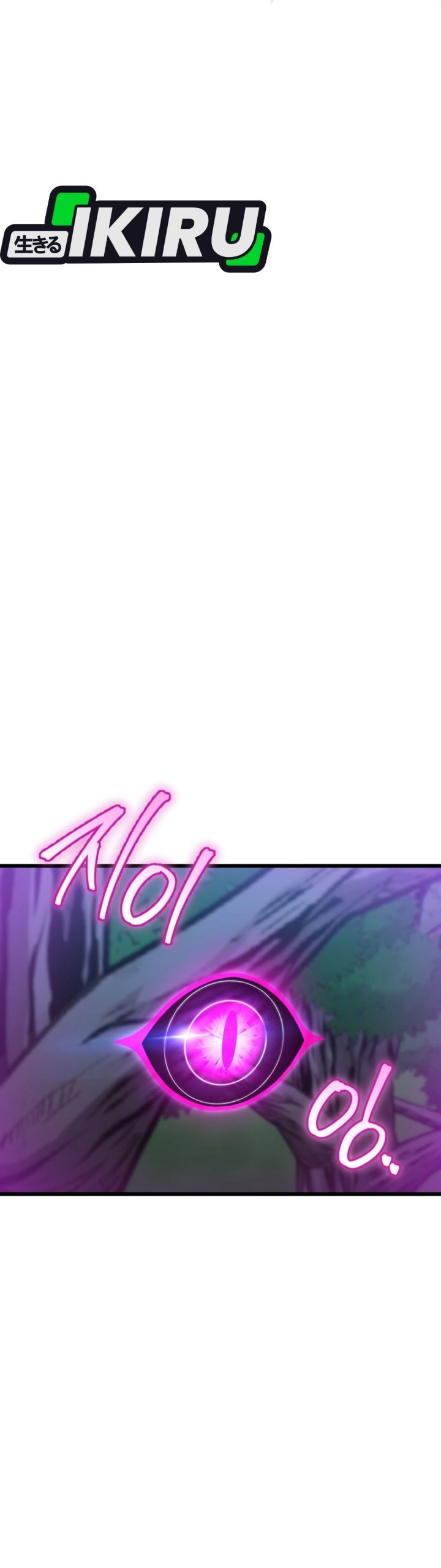 The Regressed Extra Becomes a Genius Chapter 23 Gambar 27