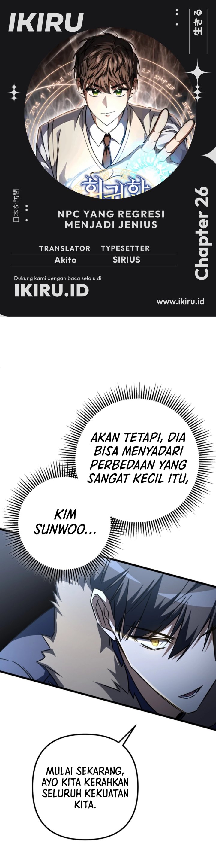 The Regressed Extra Becomes a Genius Chapter 26 Gambar 1