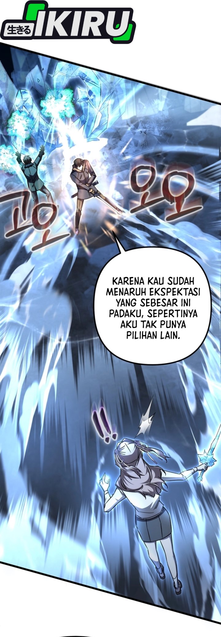 The Regressed Extra Becomes a Genius Chapter 26 Gambar 2