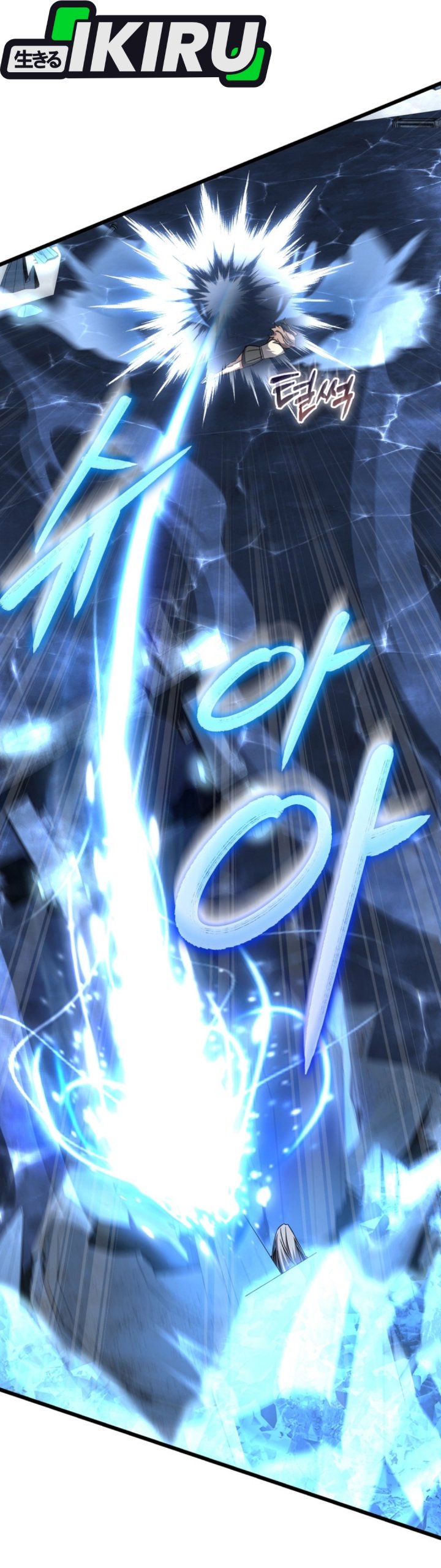 The Regressed Extra Becomes a Genius Chapter 26 Gambar 5