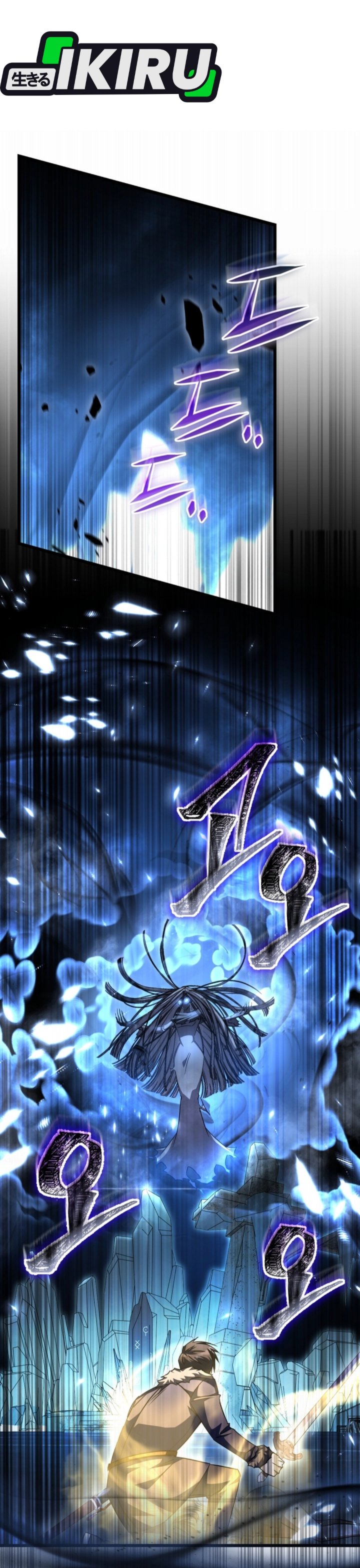 The Regressed Extra Becomes a Genius Chapter 26 Gambar 7