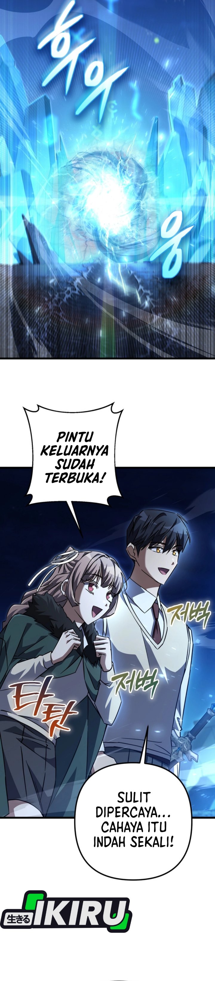 The Regressed Extra Becomes a Genius Chapter 26 Gambar 32