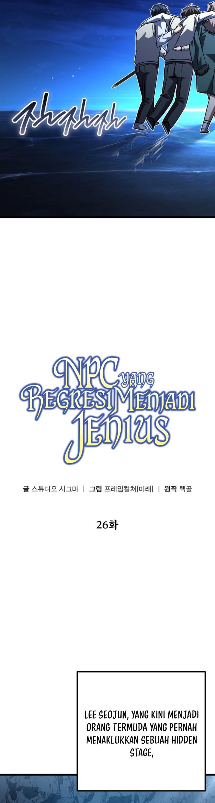 The Regressed Extra Becomes a Genius Chapter 26 Gambar 38