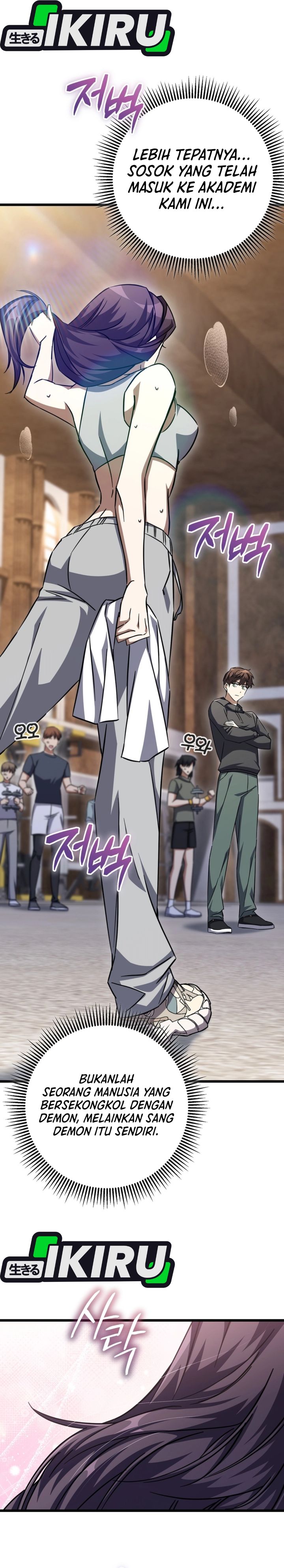 The Regressed Extra Becomes a Genius Chapter 27 Gambar 12