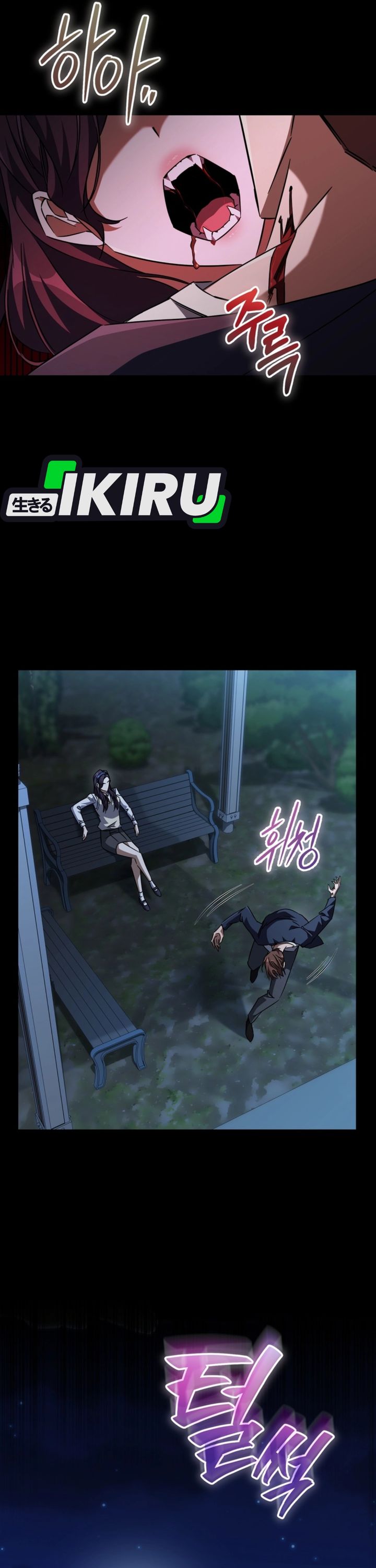 The Regressed Extra Becomes a Genius Chapter 27 Gambar 17