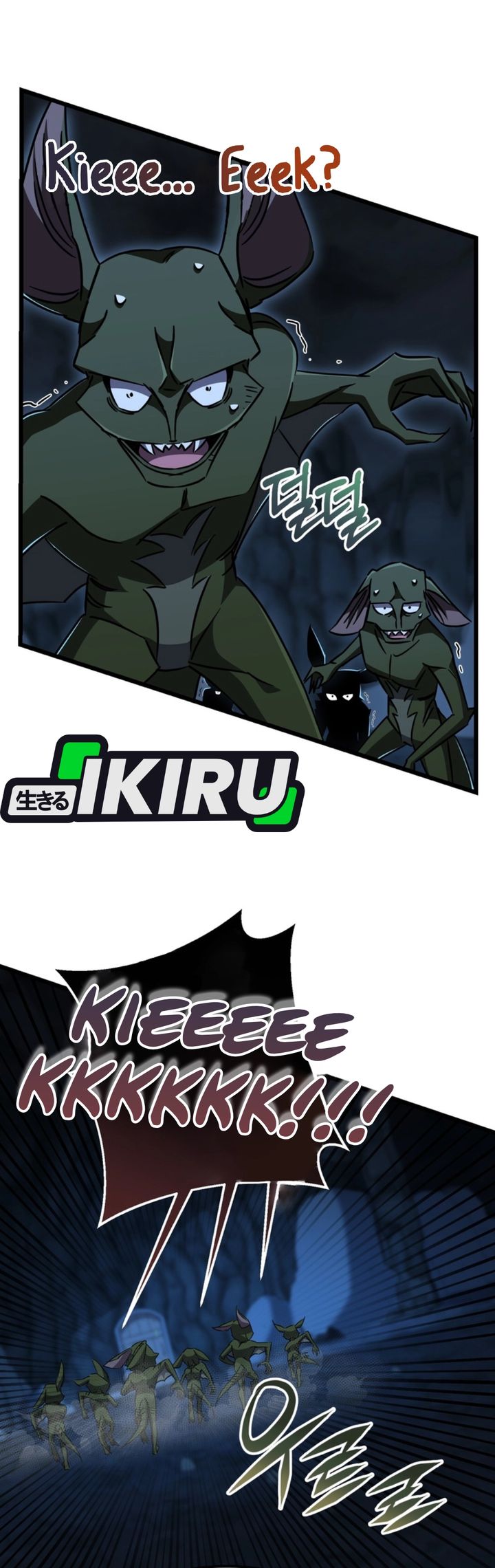 The Regressed Extra Becomes a Genius Chapter 27 Gambar 34