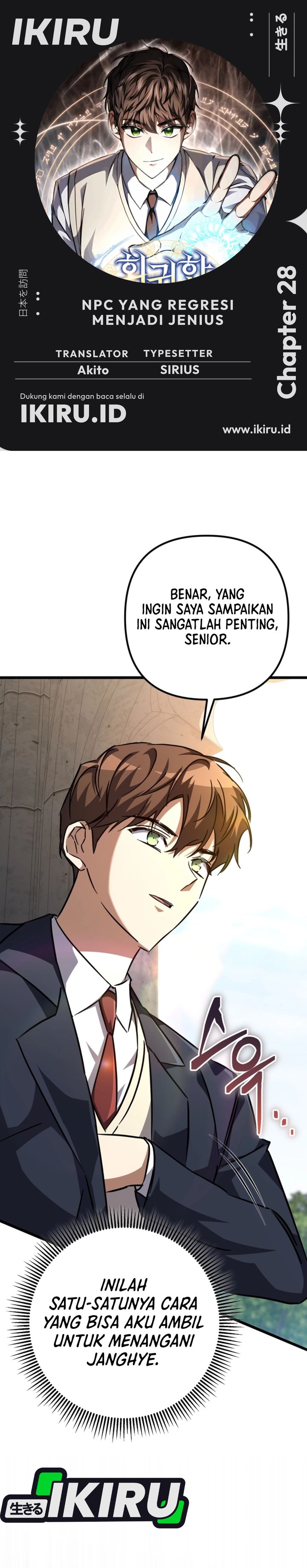 The Regressed Extra Becomes a Genius Chapter 28 Gambar 1