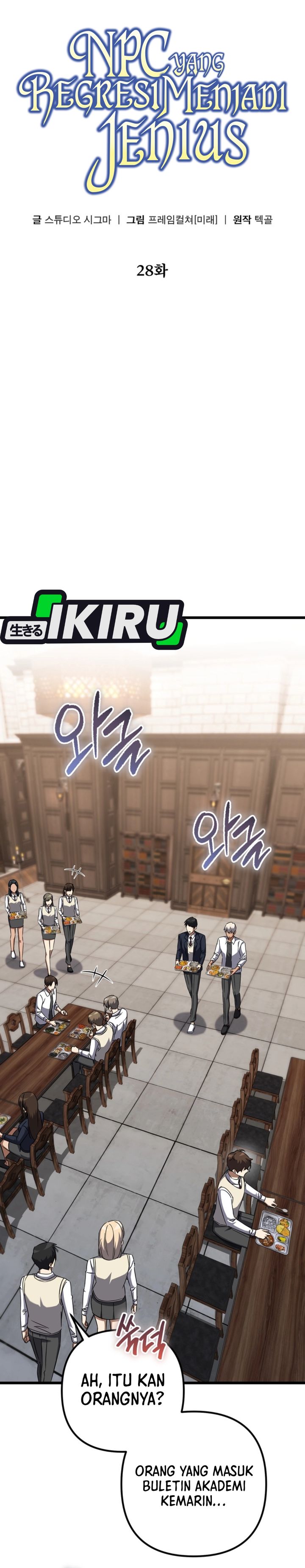 The Regressed Extra Becomes a Genius Chapter 28 Gambar 11