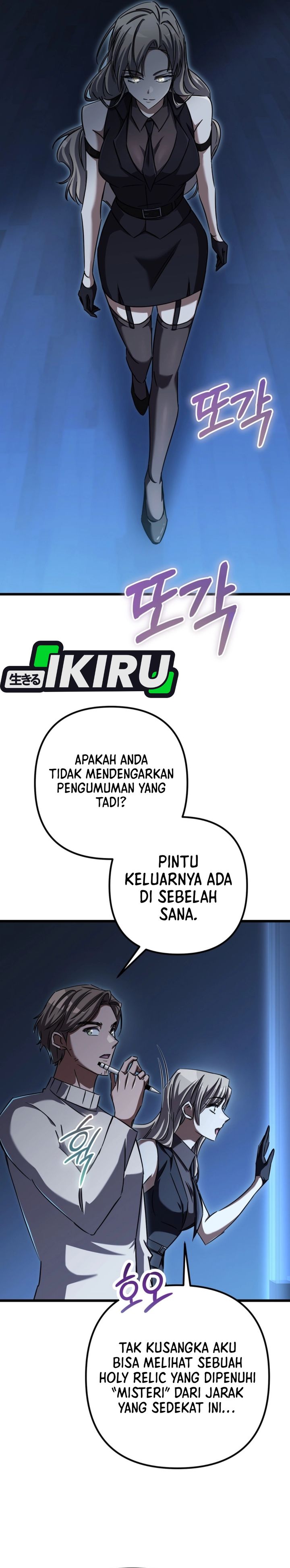 The Regressed Extra Becomes a Genius Chapter 28 Gambar 31