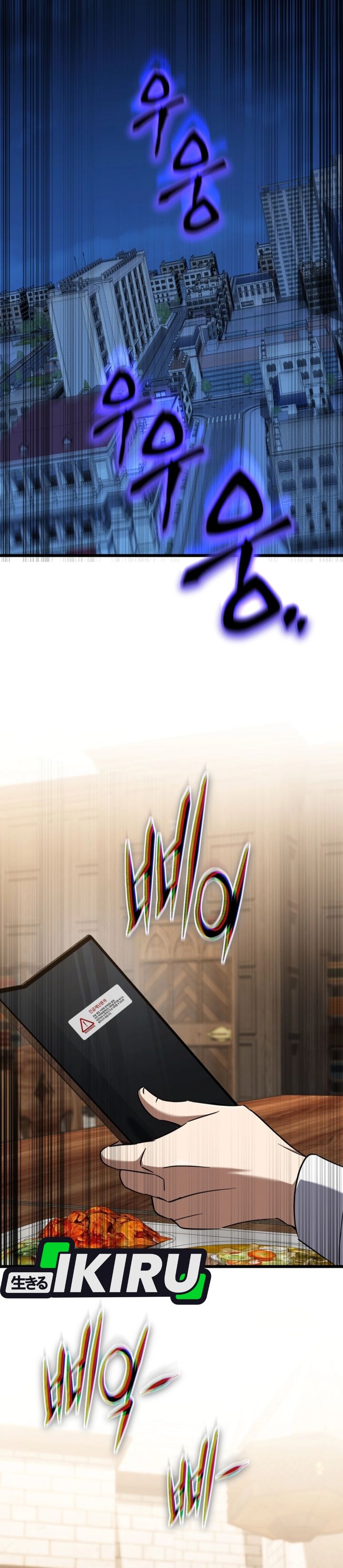 The Regressed Extra Becomes a Genius Chapter 28 Gambar 44