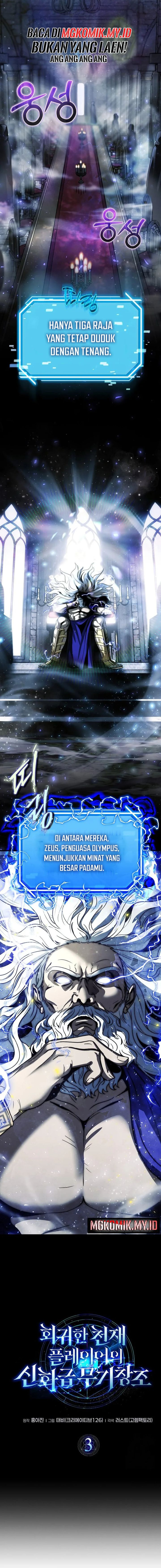 The Regressed Genius Player’s Legendary Weapon Creation Chapter 03 Gambar 3
