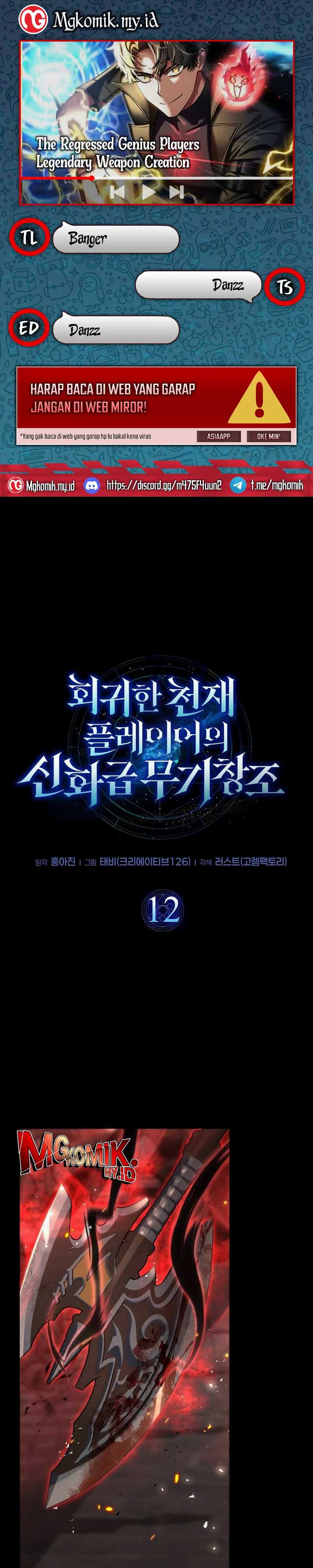 The Regressed Genius Player’s Legendary Weapon Creation Chapter 12 Gambar 1