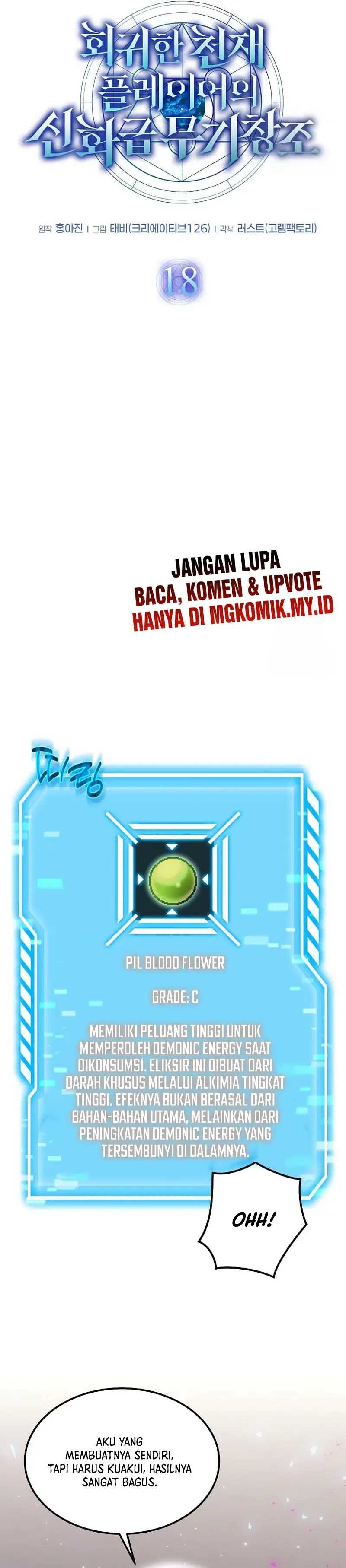 The Regressed Genius Player’s Legendary Weapon Creation Chapter 18 Gambar 12