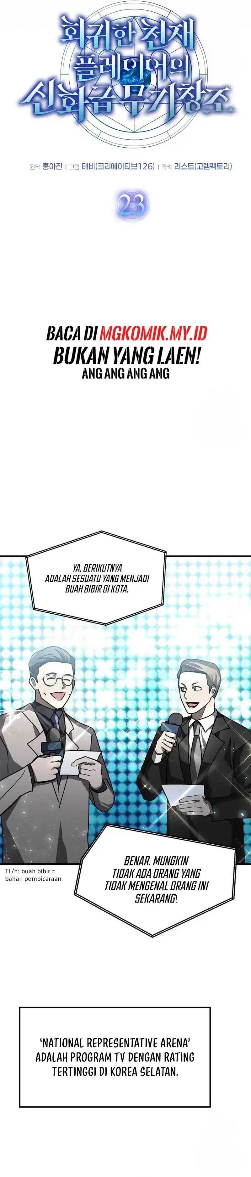 The Regressed Genius Player’s Legendary Weapon Creation Chapter 23 Gambar 4