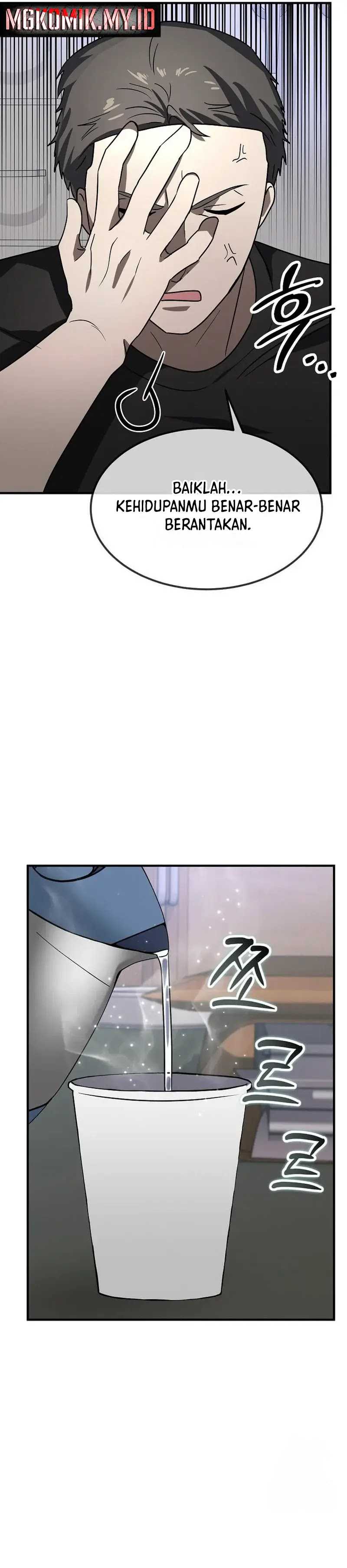 The Regressed Genius Player’s Legendary Weapon Creation Chapter 23 Gambar 10