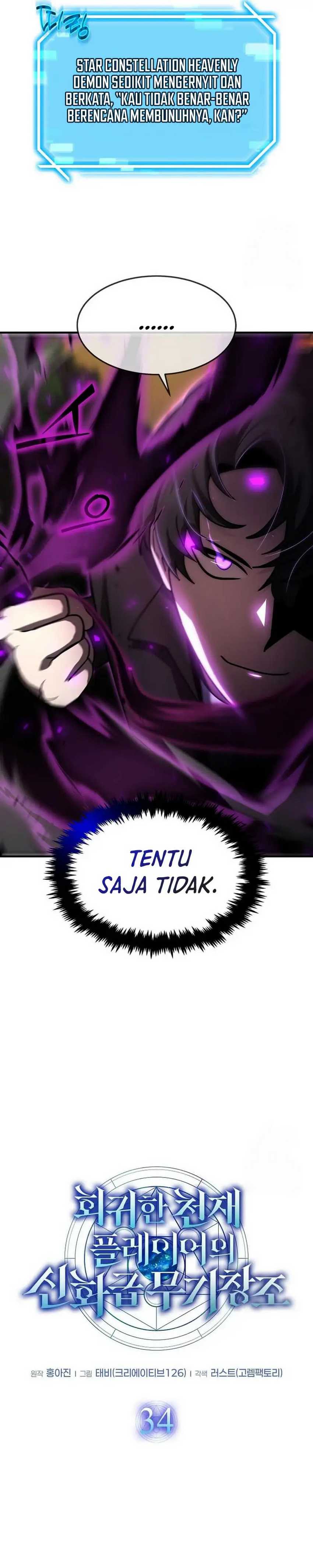 The Regressed Genius Player’s Legendary Weapon Creation Chapter 34 Gambar 12