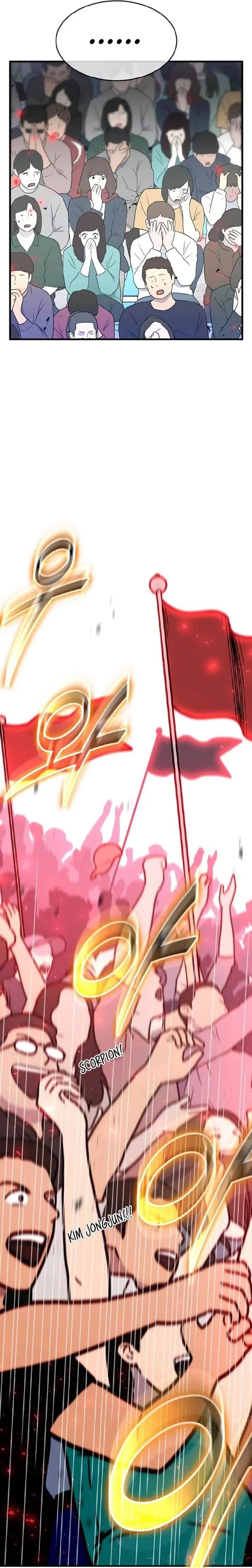 The Regressed Genius Player’s Legendary Weapon Creation Chapter 39 Gambar 24