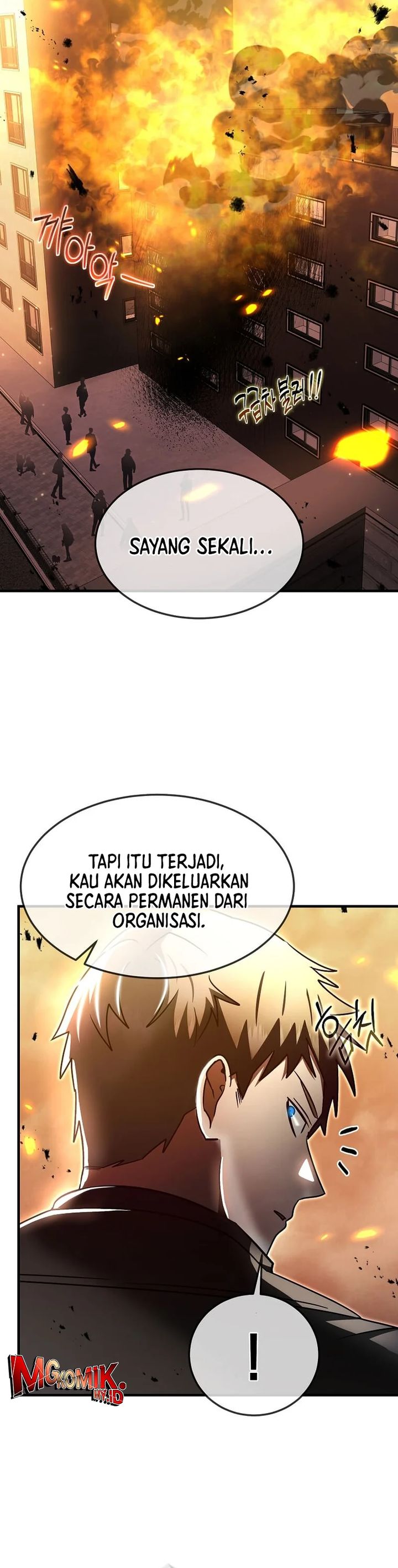 The Regressed Genius Player’s Legendary Weapon Creation Chapter 44 Gambar 16